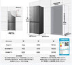 容声（Ronshen）冰箱421升十字四门超薄平嵌入式全空间净化玻璃面板一级能效双变频风冷无霜电冰箱BCD-421WVS1FPCZ 实拍图