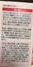 Aehig还原型辅酶q10 日本原装进口 机能食品综合875mg/粒 日常心脏养护 1粒 875mg*4瓶 120天用量【3瓶价格】 实拍图