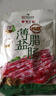 皇上皇特级二八薄盐腊肠广式煲仔饭腊肠广东甜肠广州腊味特产200g 实拍图