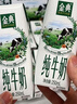 伊利金典纯牛奶整箱 250ml*16盒 3.6g乳蛋白 礼盒装 实拍图