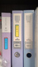 三年二班a4资料册60入100入文件夹透明插页袋学生多层大容量试卷整理神器卷子收纳袋办公用品高中100入四色 实拍图