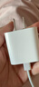 Apple/苹果 20W USB-C充电器  type-c充电器苹果手机充电器原装手机快充头 苹果17手机充电器 实拍图