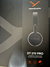 拜雅（beyerdynamic）DT 270 PRO 头戴式专业监听入门级 便携 包耳式录音室封闭式专用耳机 45欧 【送礼推荐】 实拍图