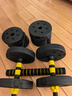 华亚（HUAYA） 哑铃男士杠铃套装可调节环保包胶手铃亚玲家用运动锻炼健身器材 一副两只总重20kg两用款【热销大众选择】 实拍图