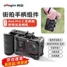 SUREWO适用dji大疆gopro影石运动相机背包夹action5pro/6/4双肩包固定支架acepro2书包肩带夹子nano配件 实拍图