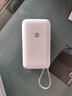 小米（MI）【3C认证】小米自带线充电宝 20000 22.5W 浅灰 可上飞机/火车多彩便携  iPhone安卓可用 实拍图