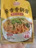 味仙居香锅酱酱香不辣/微辣干锅调料炒菜麻辣香锅底料50g家用小包装 酱香4包 实拍图