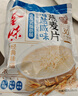 金味海盐咸味麦片420g（28g*15袋）营养早餐代餐 即食燕麦片 实拍图