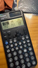 卡西欧 卡西欧FX-991CNX中文版科学函数计算器初高中大学考研物理化学竞赛决赛推荐高考适用 新款FX-991CNCW黑色+四件套 实拍图