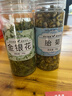 松鲜鲜松茸鲜调味料125g【0添加 松茸提鲜】可代替盐鸡精味精煲汤炒菜 实拍图