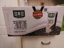 豆本豆芝麻黑豆奶 250ml*20盒植物蛋白饮料黑芝麻黑豆营养学生早餐奶 实拍图