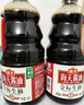 海天 金标生抽酱油1.28L【一级酱油】金标系列 实拍图