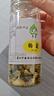 胎菊菊花茶正宗正品浙江桐乡胎菊王白菊花新货罐装 胎菊罐装1罐 45g/罐 实拍图