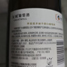 长城华夏酒庄霞多丽半甜白葡萄酒750ml*6瓶整箱装红酒 年货节热门商品 实拍图