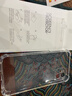 尘卡 适用苹果11手机壳iPhone11全包镜头软壳Apple新款5G气囊防摔外壳透明硅胶保护套超薄防刮简约男女 手机壳+钢化膜 新升级保护镜头四角气囊硅胶软壳 实拍图