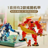 乐高（LEGO）积木拼装幻影忍者71808 凯的元素机甲男孩儿童玩具手办圣诞礼物 实拍图