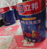 立邦儿童漆抗甲醛竹炭净味防霉京雅居全效内墙乳胶漆15L/约21KG套装 实拍图