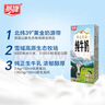 燕塘 雪山牧场 全脂纯牛奶 200ml*10盒 3.6g乳蛋白 礼盒装 营养早餐 实拍图