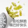 光合星球babycare坚果奶酪泡芙脆高钙儿童零食手指泡芙无添加砂糖 40g 实拍图
