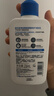适乐肤（CeraVe）C乳236ml（男士女士生日礼物保湿补水乳液身体乳面霜张凌赫同款） 实拍图