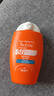 雅漾（Avene）倍护水润防晒乳50ml SPF50+小金刚高倍隔离防晒防水防汗效期27.6 实拍图