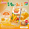可果美（KAGOME）日本进口 野菜生活果蔬汁 芒果味蔬菜饮料儿童果汁200ml*12盒整箱 实拍图