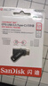 闪迪（SanDisk）128GB Type-C USB3.2 手机U盘DDC4 读速高达400MB/s 自动备份 手机电脑两用 金属双接口大容量优盘 实拍图