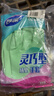 妙洁灵巧型乳胶手套 4双 中号 喷绒内里 防水防滑皮 厨房洗碗洗衣 实拍图