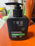 丁家宜（TJOY）洗面奶男士洁面乳控油保湿补水洗脸膏超级国货150g 实拍图