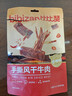 比比赞（BIBIZAN）手撕风干牛肉干香辣味100g散称休闲零食肉干肉脯内蒙特产解馋小吃 实拍图