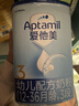 爱他美（Aptamil）经典版幼儿配方奶粉3段（12-36月龄） 800g*1罐【新国标】 实拍图