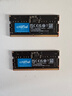 英睿达（crucial）24GB（12GB×2）套装 DDR5 5600频率 笔记本内存条 美光（原镁光）原厂颗粒 AI电脑配件 实拍图