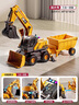 妈宝孖宝挖掘机玩具车儿童1-3-6岁2推挖土铲车模型宝宝超大号工程车男孩女 实拍图