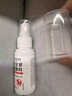 内廷上用同仁堂脚气喷雾止痒脱皮烂脚丫真菌感染脚臭狼毒除臭杀菌非药软膏 实拍图