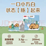 三元小方白脱脂纯牛奶整箱200ml*24盒 0脂肪 健身伴侣 实拍图