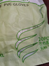 恒昌PVC一次性手套医用级食品级通用一次性手套洗碗厨房实验室美容家务透明防水 【医用级】20只盒装 M(中码)手掌宽度7.1-8cm 实拍图