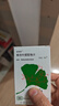 【原研进口】金纳多 银杏叶提取物片 40mg*60片/盒 实拍图