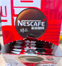 雀巢（Nestle）【侯明昊推荐】醇品速溶黑咖啡燃减0糖0脂*健身燃减防困48包*1.8g 实拍图