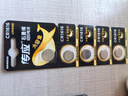 传应南孚CR1616纽扣电池5粒 3V锂电池 适用本田飞度思域雅阁等汽车钥匙手表电池主板遥控器等cr1616 实拍图