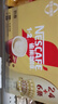 雀巢（Nestle） 奶香拿铁速溶咖啡1+2系列三合一即溶咖啡粉固体饮料27年2月 奶香拿铁15g*30条+美式2g（无赠） 实拍图