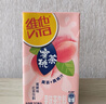 维他奶维他蜜桃茶饮料250ml*24盒  果味茶饮料 新年聚会 分享装 实拍图