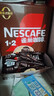 雀巢（Nestle）【樊振东同款】1+2特浓低糖*速溶咖啡三合一冲调饮品90条1170g 实拍图