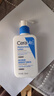 适乐肤（CeraVe）C乳236ml（男士女士生日礼物保湿补水乳液身体乳面霜张凌赫同款） 实拍图