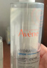 雅漾（Avene）舒泉调理喷雾50ML 定妆补水保湿敏肌爽肤护肤小喷小瓶旅行礼物 实拍图