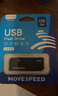 移速(MOVE SPEED)128GB USB3.1 U盘 读速120MB 商务办公 车载音箱优盘 投标学习耐用u盘黑武士系列 实拍图
