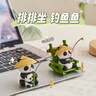 赟娅熊猫文创礼盒小摆件办公桌面解压治愈情绪520纪念品女生生日礼物 姜熊猫钓鱼愿者上钩 实拍图