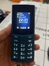 NOKIA新105 4G 全网通移动联通电信 老人老年按键直板学生儿童备用戒网手机 双卡双待  蓝色 实拍图