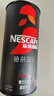 雀巢（Nestle）【侯明昊推荐】绝对深黑锡兰红茶速溶黑咖0糖0脂深烘2.2g*20条 实拍图
