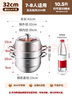 美厨（MAXCOOK）蒸锅 304不锈钢32CM三层蒸锅 加厚复底汤锅 燃气电磁炉通用 实拍图