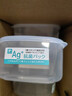 家の物语（KATEI STORY）日本抗菌冷冻分装盒冰箱冻肉保鲜盒食品级微波炉冷冻收纳盒水果盒 实拍图